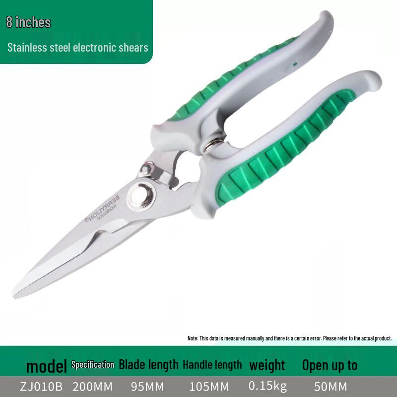 Berry Lion Stainless Steel Electrician & Multi-purpose Shears