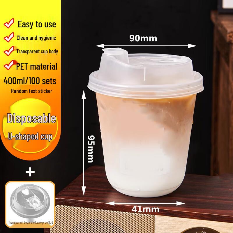 Homeglen Disposable Coffee & Cold Drink Cups with Lids (100-Pack)
