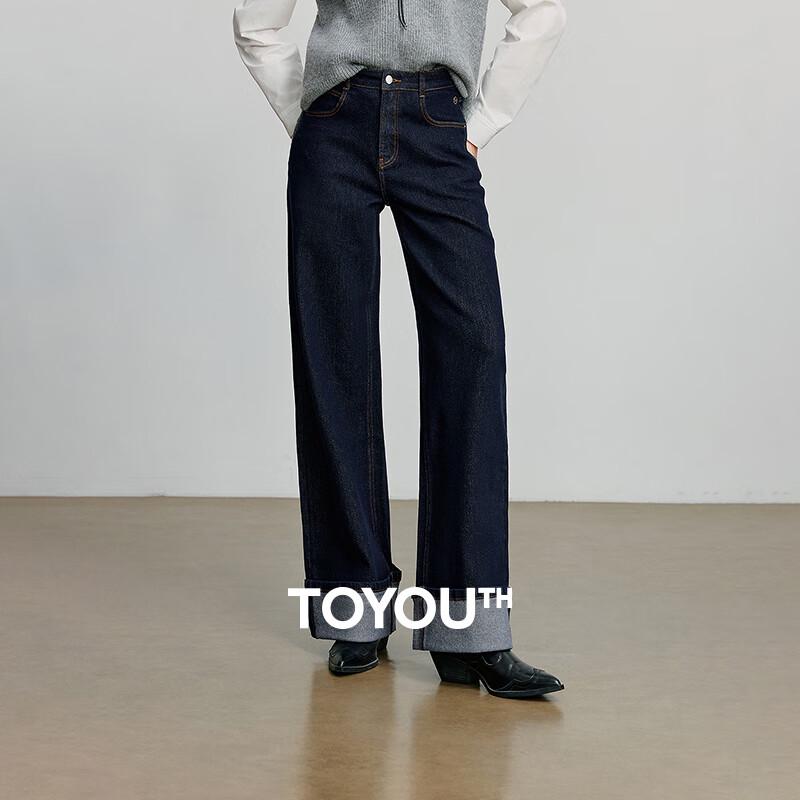 Chuyu Women's 2025 Fall Split-Line Cuffed Wide-Leg Jeans