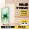 Applicable To Apple 11ProMax Tempered Film Apple 11 Mobile Phone Film Hot Bending New Protective Film Full Screen Coverage Film