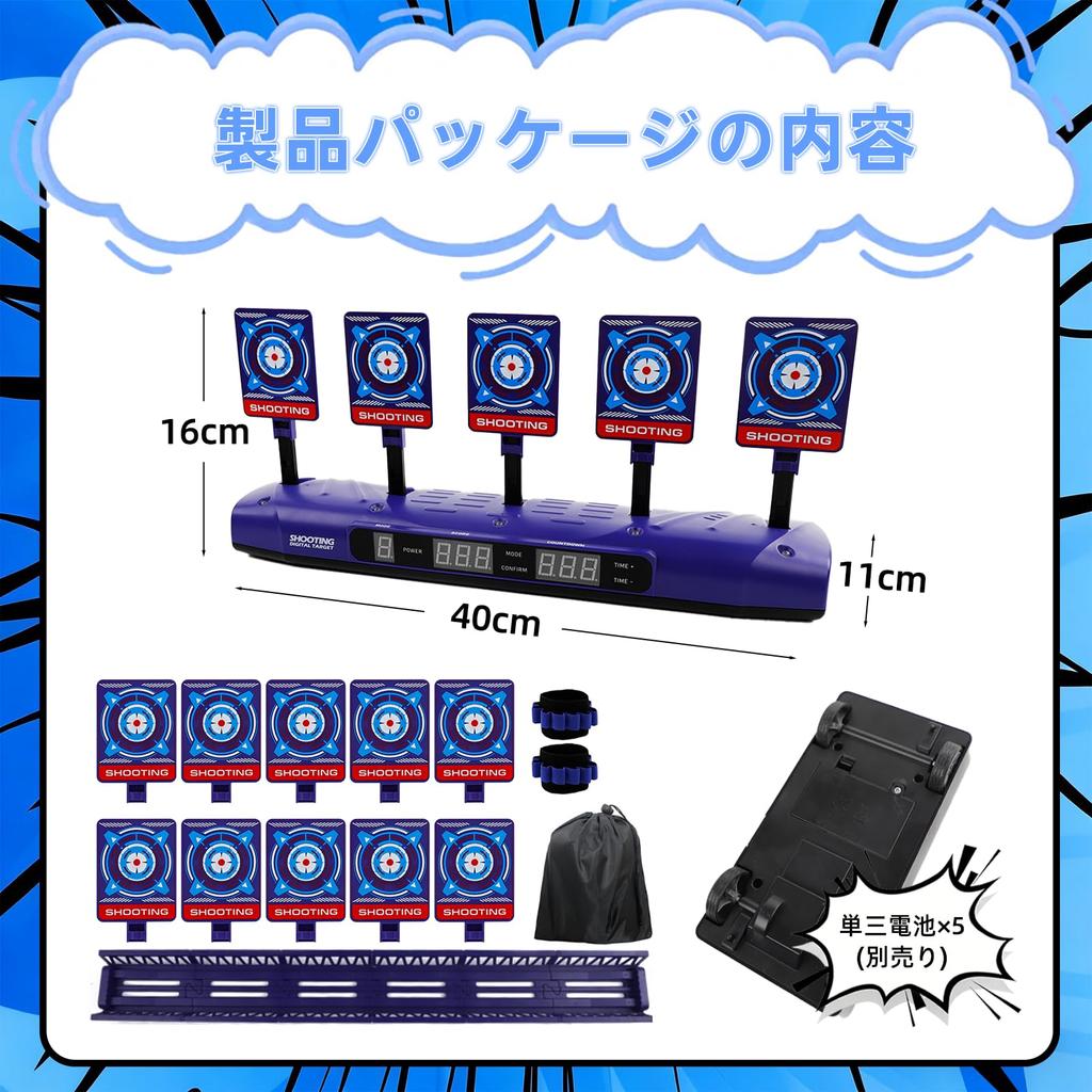 CYFIE Electronic Target Shooting Game with Auto-Rise, Target Aiming, Auto-Scoring, Shooting Practice, Sound Effects, 4 Game Modes, Extra Targets,