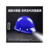 Weishi Safety Helmet with Integrated Headlamp