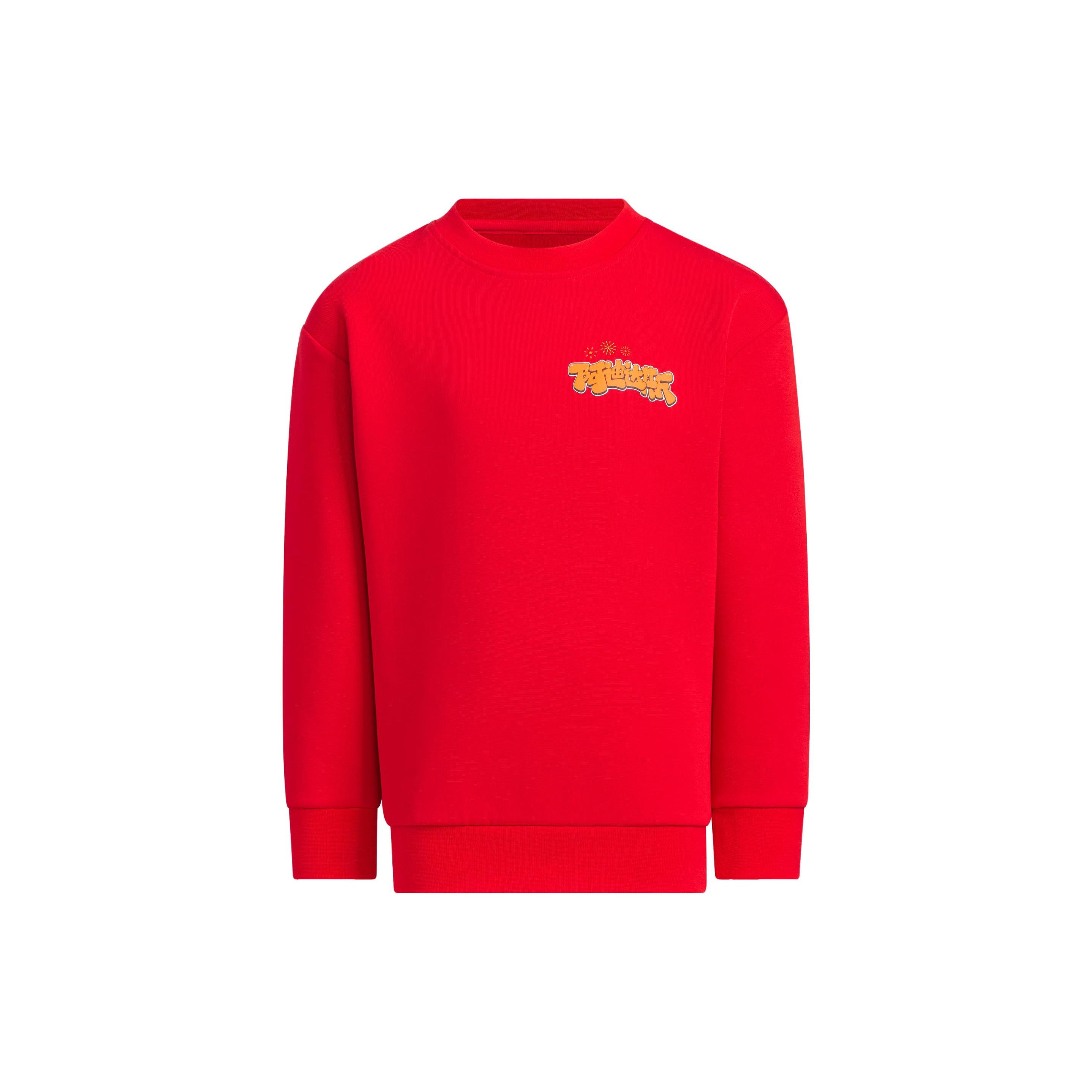 Adidas Осень/Зима 23 Год Дракона Серия CNY Мультяшный Принт Спортивный Повседневный Свитшот Детские Топы Светло-Малиновый JF3883 116