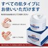 Yashenshi Urea Cream 150g Hand and Foot Moisturizing cream containing urea for cracked and Made from corn 40%, Cream. dry, feet, heels, knees, elbows,