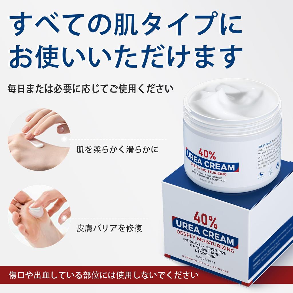 Yashenshi Urea Cream 150g Hand and Foot Moisturizing cream containing urea for cracked and Made from corn 40%, Cream. dry, feet, heels, knees, elbows,