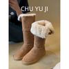 In the First Season, Fleece and Thicker Two Wear Thick-soled Snow Boots, Women's Winter Fluffy Cotton Shoes Look Thin, But Knee Boots
