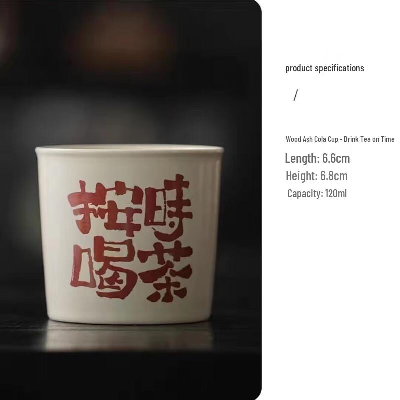Charming Ceramic Master Tea Cup