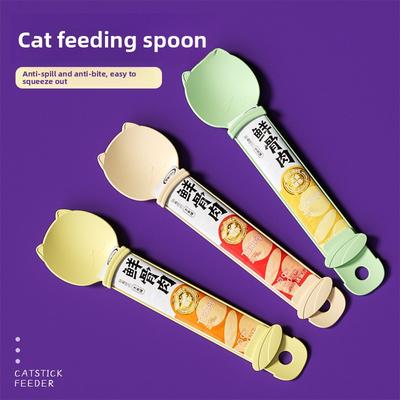 Liquid Snack Feeding Spoon for Pet Cats