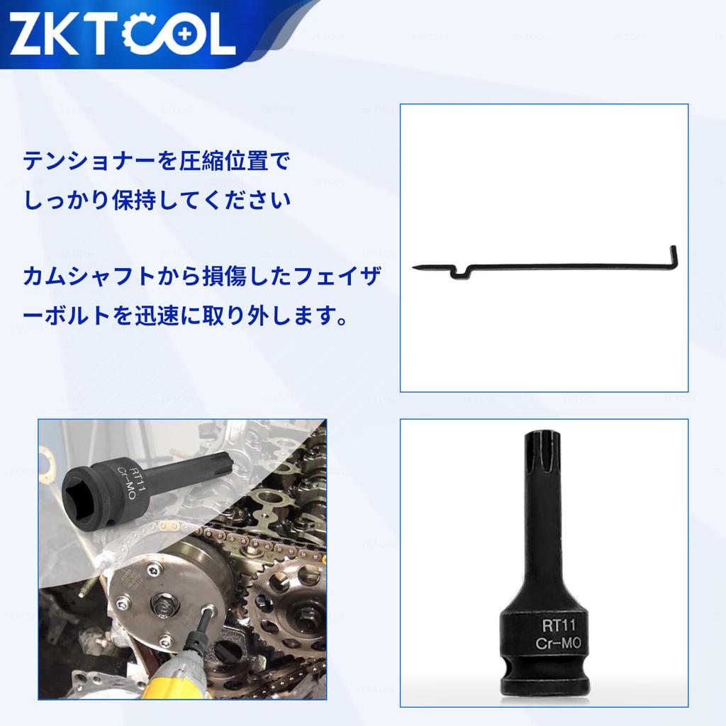 ZKTOOL Engine Timing Tool for Ford 3.5L 3.7L 4V Engines, Equivalent to OEM 303-1248 303-1530 303-507 303-574, with Chain Tensioner Holder Tool for Blo