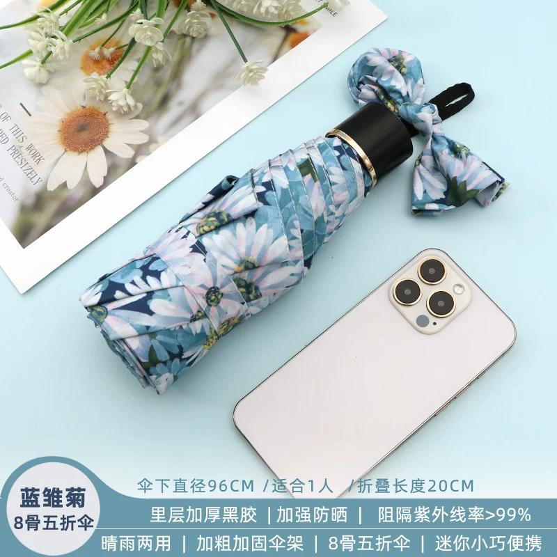 Umbrella for Girls with Retro Print, Compact and Portable, 50% off Foldable, Dual-Use for Sun and Rain, Sunshade, Uv Protection, Sun Umbrella