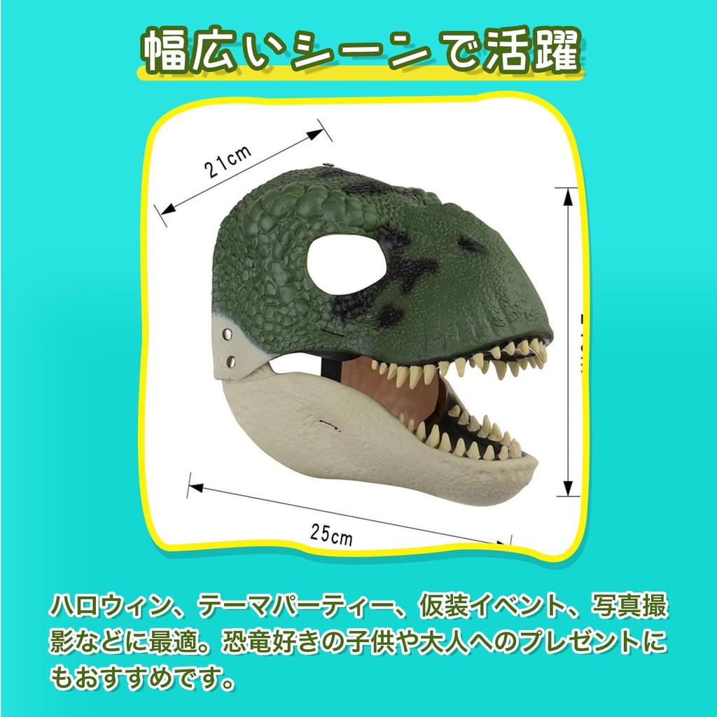 ZESCK Kostium Dinozaura, Lateksowa Maska Dinozaura z Ruchomą Szczęką do Cosplayu, Odpowiedni dla Dzieci i Dorosłych, Idealny na Halloween, Imprezy, Sesje Zdjęciowe,