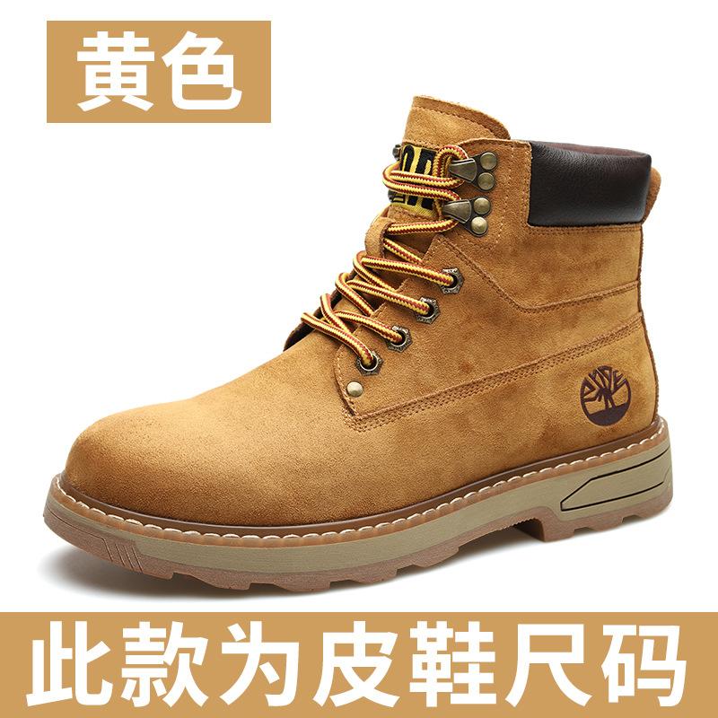 High-quality men's shoes autumn and winter new velvet Martin boots trendy desert boots high-top British outdoor tooling shoes