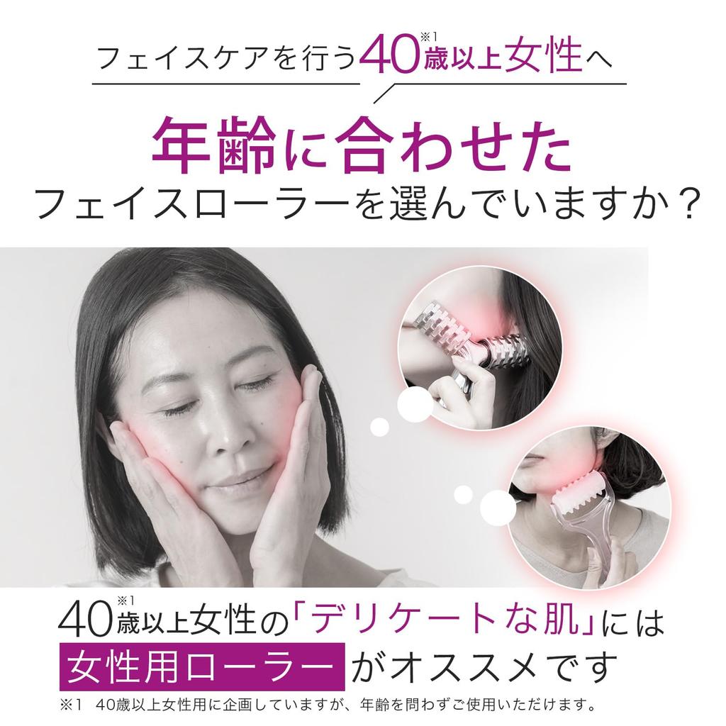 Face roller and gua sha set for women over with face care Facial Care Improvement Lab 40, guide, 2-step program,