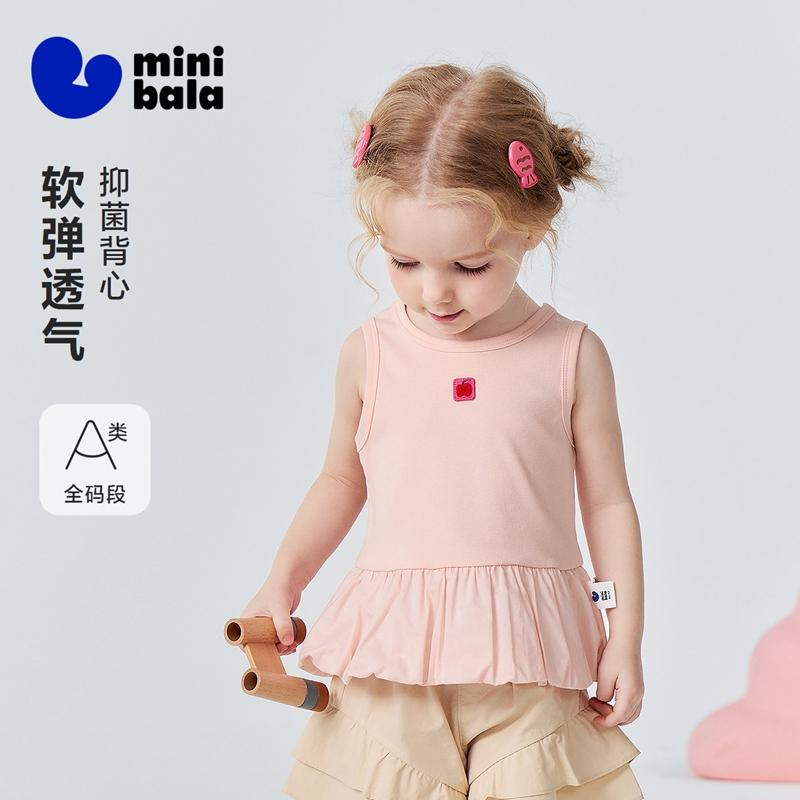 Mini Balabala Girls' Baby Tank Top Cotton Soft Elastic Breathable Antibacterial Children's Strap Top