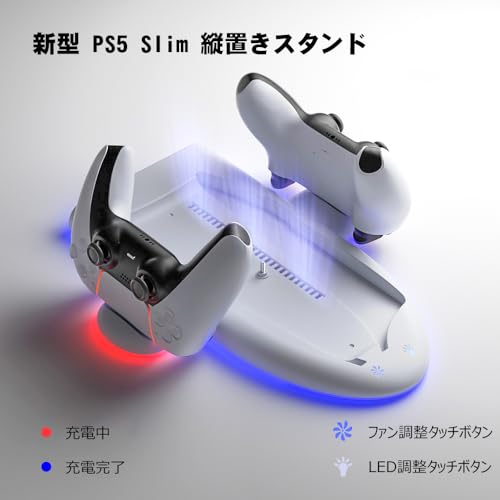 Blitzowl PS5 Slim Stand Controller Charger with Cooling Fan and RGB Lights, Vertical/Horizontal Compatible, Compatible with Disc/Digital Versions, 2-i