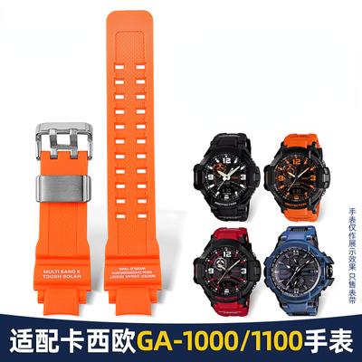 Pulseira Masculina Laranja Vermelho Azul Para Casio GA-1000/GA-1100 pulseira de relógio de resina GW-A1000/A1100/4000 pulseira de silicone ferramentas gratuitas
