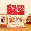 6 Card Positions 2026 New Year Red Envelope Cartoon Lucky Money Bag  Spring Festival