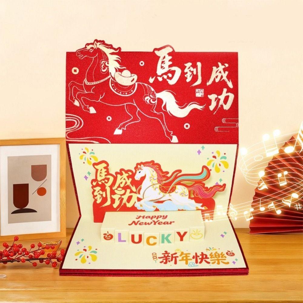6 Card Positions 2026 New Year Red Envelope Cartoon Lucky Money Bag  Spring Festival