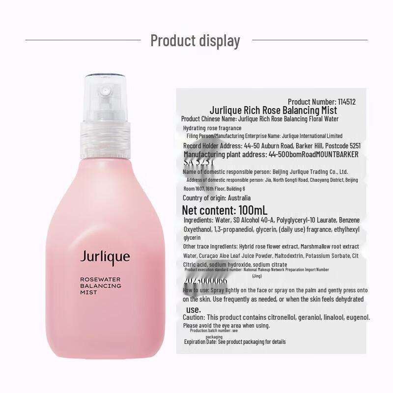 Jurlique Rose Hand Cream & Floral Water Skincare Set