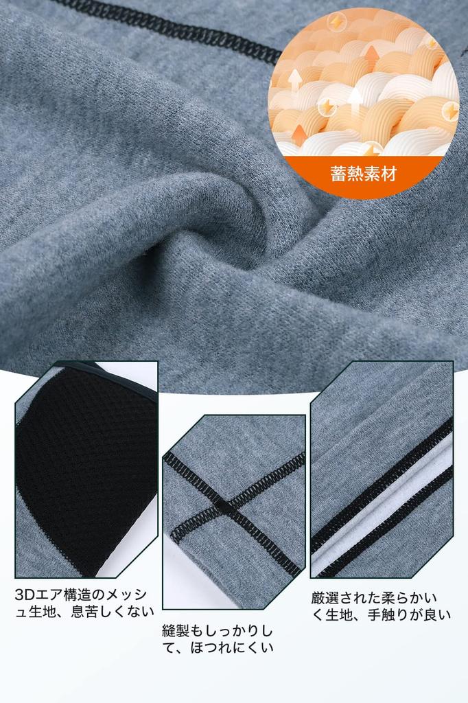 Pawinpaw Winter Motorcycle Neck Cold and Windproof Air Mesh and Keeps You Warm in and for Outdoor and Mountaineering Men's Warmer/Face Cover, [Stretch