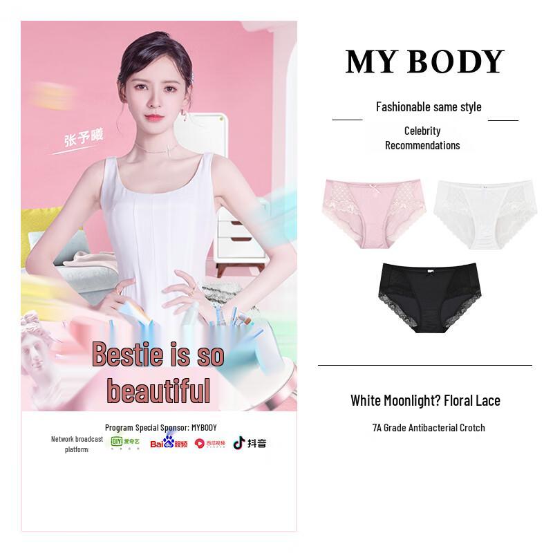 Mybody Women's Seamless Lace Briefs 3-Pack