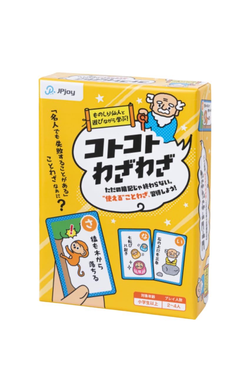 

Seiko Card Game for Learning Proverbs Kotokoto Wazawaza 2-4 Players Suitable for Elementary School and Older