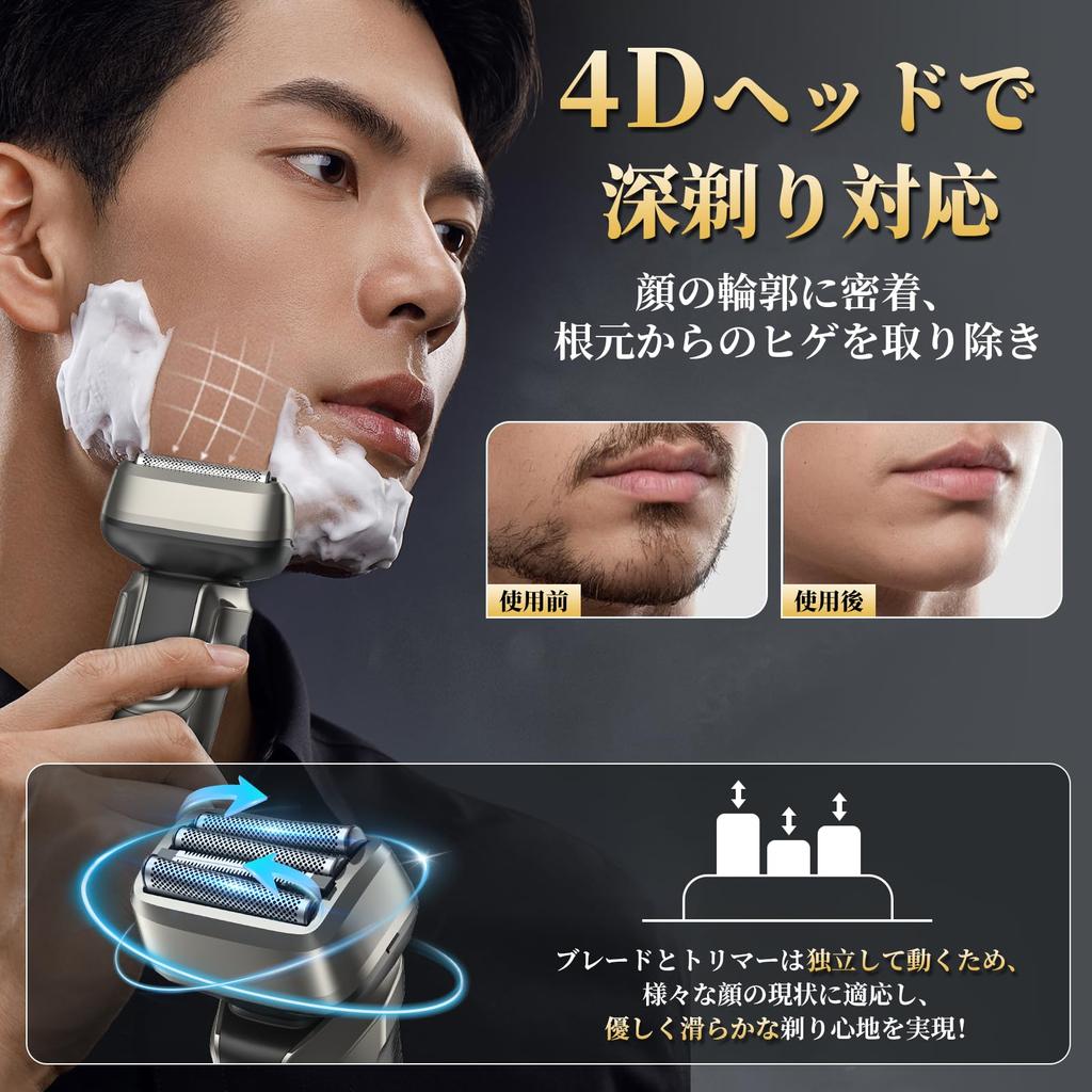 Electric Shaver Blades Use Lock Electric Close LED Razor Remaining Capacity Perfect for Business Trips and Gift Men's [4 + Wet/Dry + Function] Shaver,