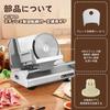 Hanchen Electric Meat Thickness Stainless Steel Rotating Steel Press Lid Slices for Home and Commercial Use Slicer, Slicer, 0-15mm Adjustable, 19cm