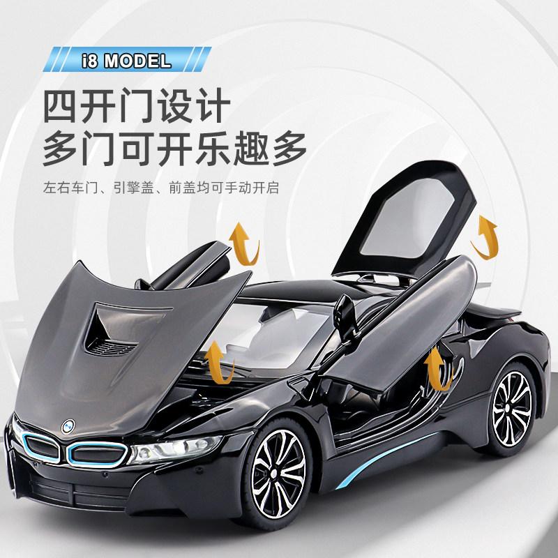 1:22 BMW I8 Hybrid Luxus Sportcoupé Legierung Metall Druckguss Modellauto Ton & Licht Rückzieher Hohe Simulation Hobby Geschenk Für Jungen
