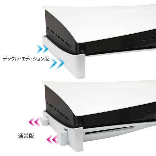 Answer PS5 horizontal stand (white) [Improved ventilation/Improved horizontal stability/Earthquake protection/Non-slip bottom/Easy to install/Compatib