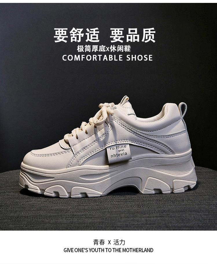 Women's Shoes 2025 New Trendy Fashion Korean Version Heightening White Shoes Heightening Leather Surface Waterproof Shoes Female Student Dad Shoes