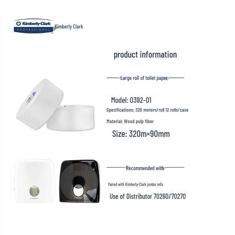 Kleenex Double Layer Jumbo Roll Toilet Paper