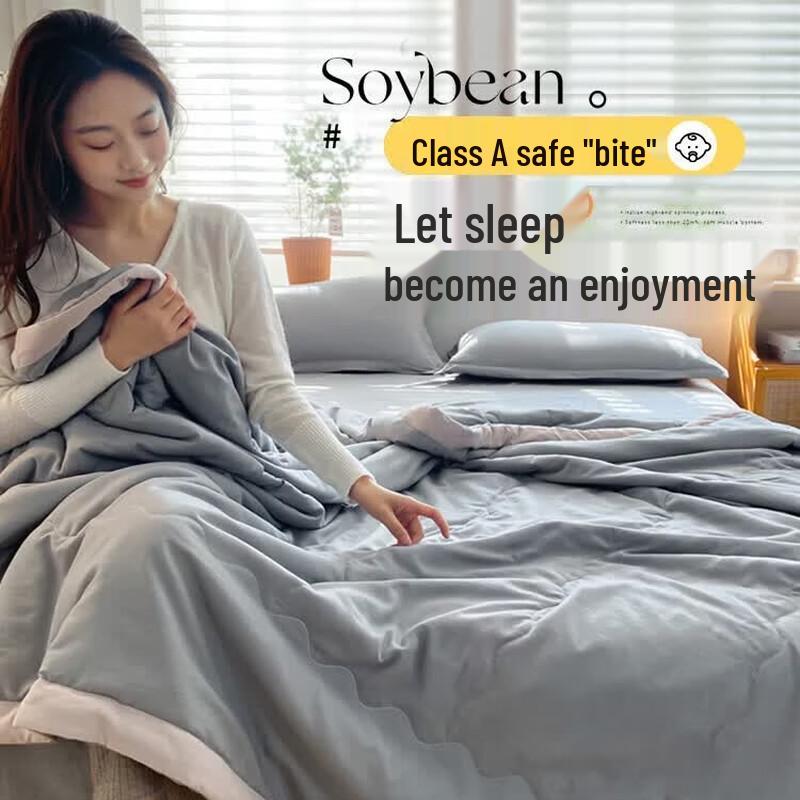 Nanjiren Antibacterial Summer Cooling Quilt