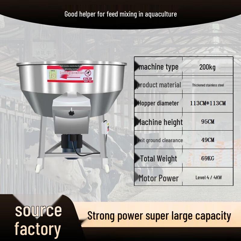 Jinggong 304 Stainless Steel Dry Wet Industrial Mixer CN plug (adapter included)