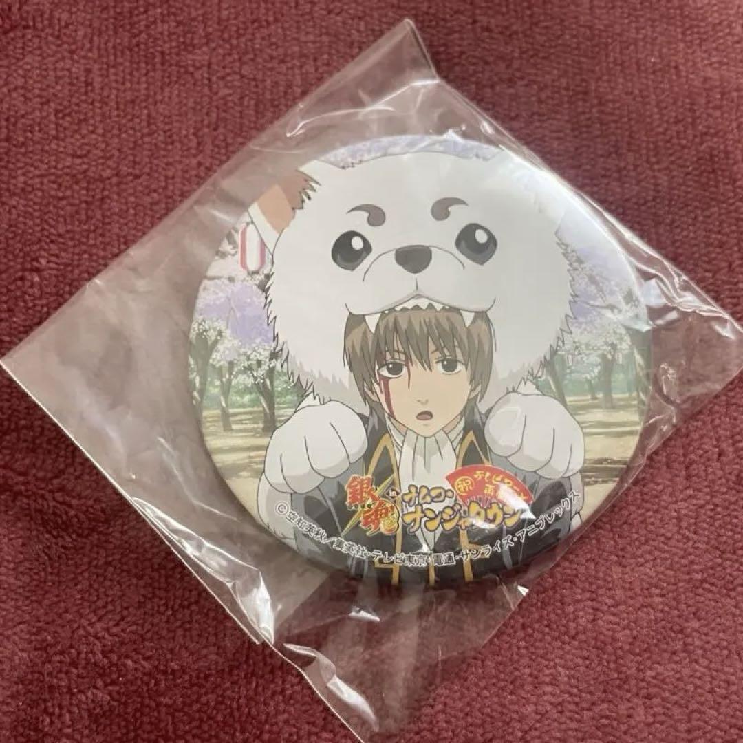 

[USED] Rare Gintama Namco Nanja Town Okita Sougo Sadaharu Can Badge Limited