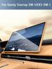 For Geely Starray EM‑i / Galaxy Starship 7 EM‑i Screen Protector Silicone Center Console Screen Frame Car Interior Accessories