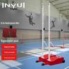 INVUI Portable Badminton Net Set