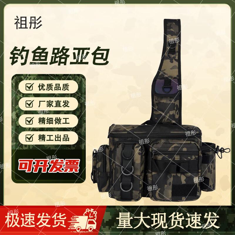 Bolsa Versátil Zutong para Equipamento Outdoor