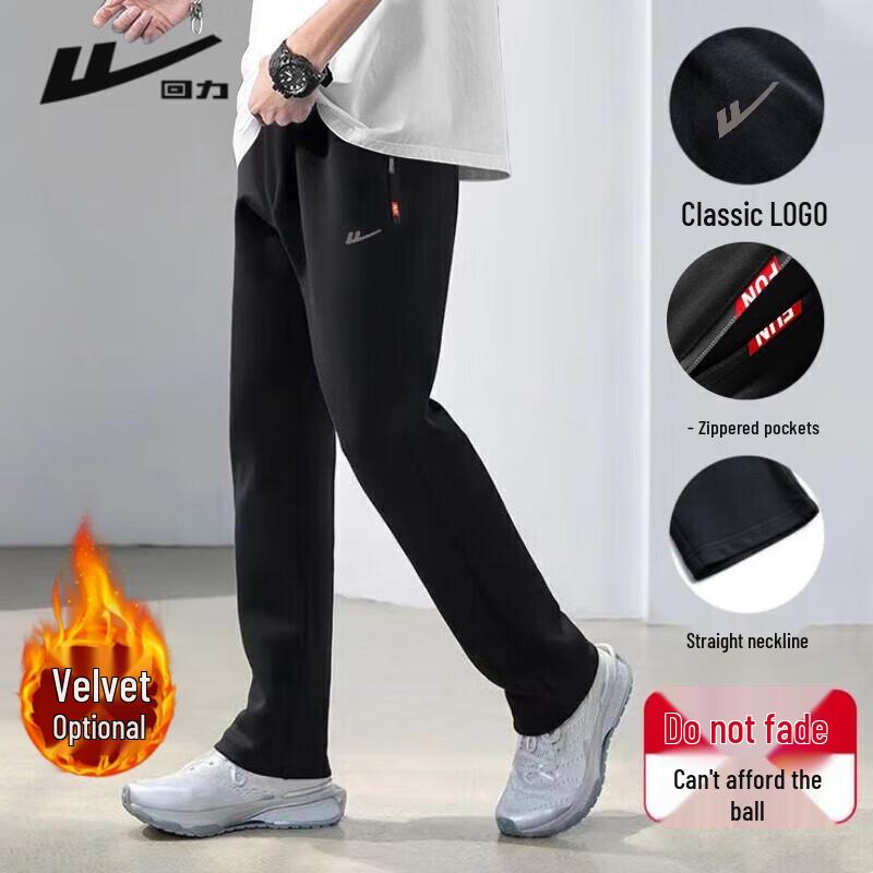 Warrior Men s Loose Straight-Leg Sports Pants XL