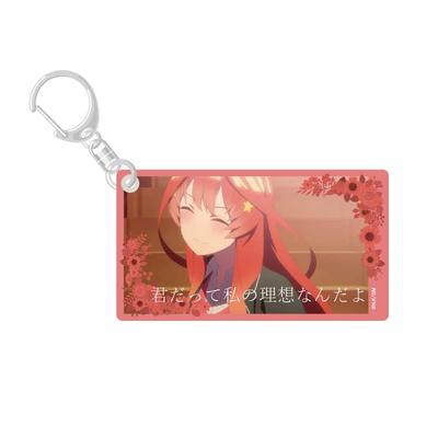 Hagoromo [The Quintessential Quintuplets] Slide Acrylic Keychain Vol.2 Nakano Satsuki B