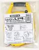 Tajima Shimron L Fast Winding Tape Measure Case and Handle Replacement Handle for Tape Measure Set, 50m, YSL3-CS50,