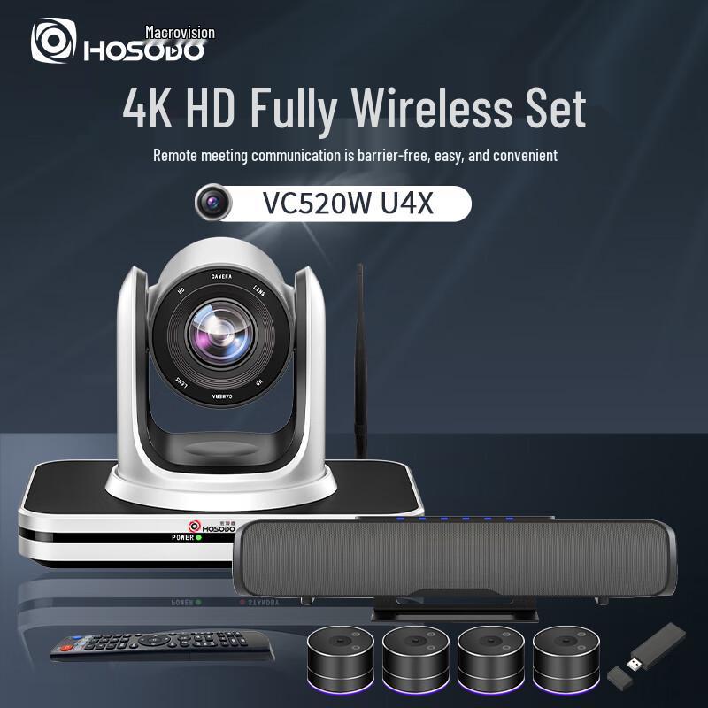 Hongshiduo 4K Wireless Conference Camera with 20x Optical Zoom (CN version)