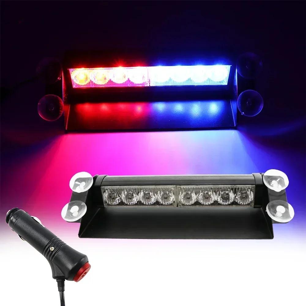 8 LED Strobe Flash Warning Lamp EMS Police Car Flasher Beacon Flashing Firemen Fog Emergency LED Light 8LED Amber White Red Blue