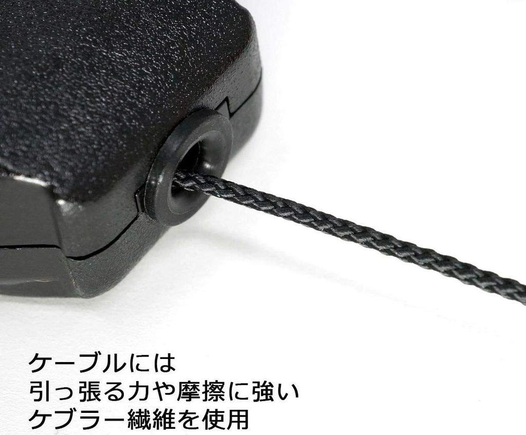 Retractable Key Holder with Adjustable Carabiner Heavy Duty KEY-BAK Cord, Type,