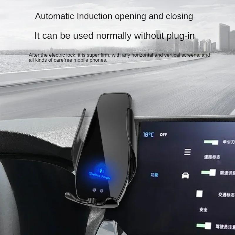 2025-2025 For Citroen C5X Car Screen Phone Holder Wireless Charger Navigation Modification Interior 12 Inch Size