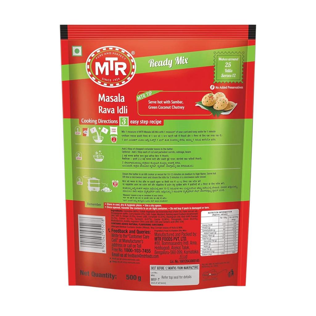 MTR Masala Rava Idli Mix 500g | Authentic South Indian Instant Breakfast Mix | Ready To Cook Healthy Semolina Idli Batter | Quick 15 Minute Meal