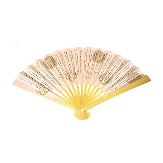 Nishida Pink 5 inch fan for tea ceremony 100 poems of Rikyu Comes in a gift box