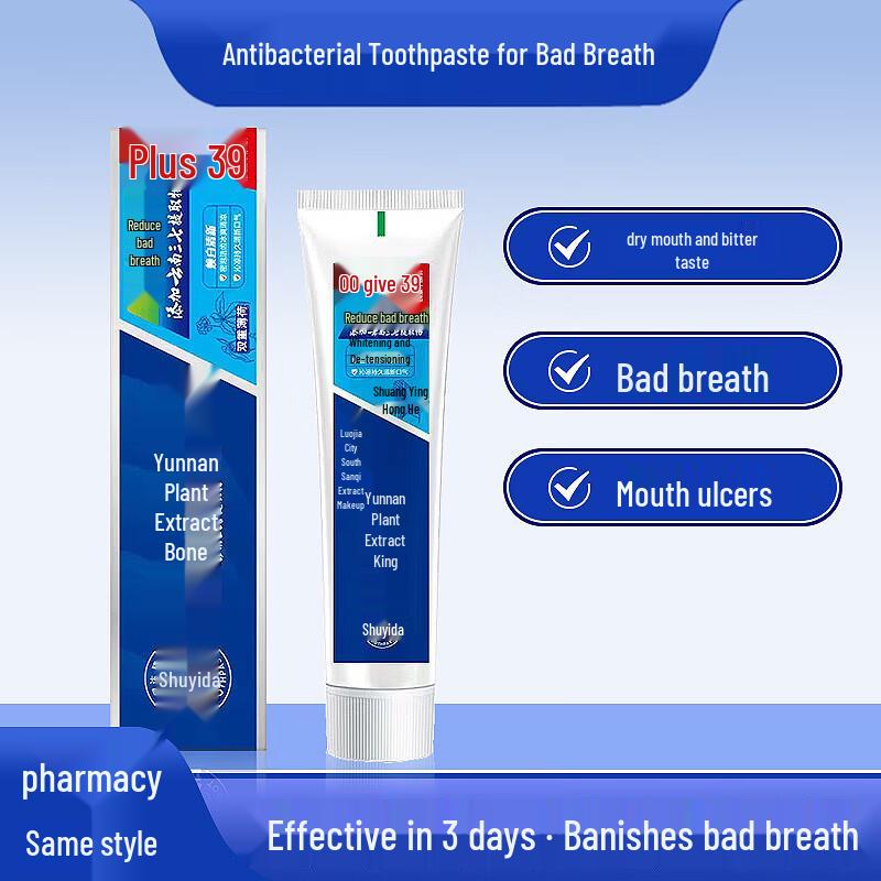 Shuyida Yunnan Baiyao Herbal Toothpaste