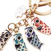 Pendant Keychain Charms Keyring for Purse Men Party Supplies Women Birthday Gift