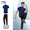 Li Ning Sports Life Collection Casual Sportswear Men's Black YPLT023-1+YYKT063-1